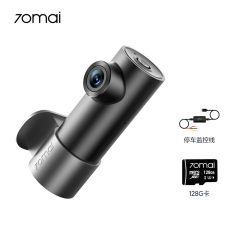 70迈行车记录仪M310Pro2K 1440P高清夜视 128G卡+停车监控线